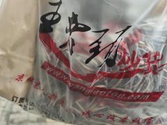 -王老头炒货(天坛东路店)