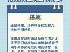 -能力风暴机器人编程中心