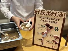 -海底捞火锅(城阳万象汇店)