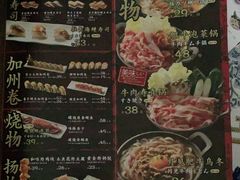 -万岁寿司(万国店)
