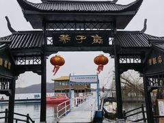 -万佛湖风景区