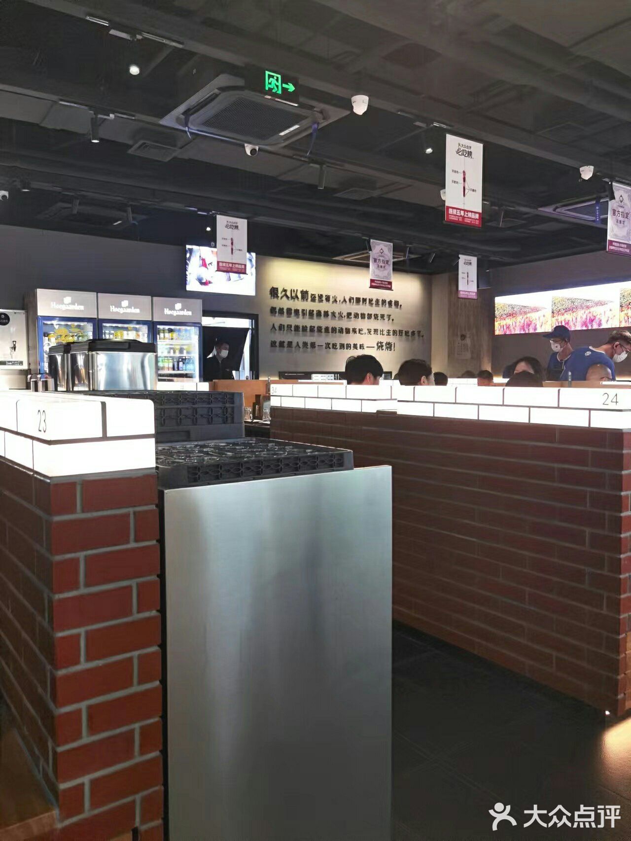 很久以前羊肉串开新店啦[加油]