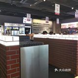 很久以前羊肉串开新店啦[加油]