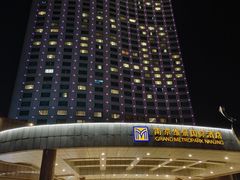 -南京维景国际大酒店(南京博物院店)