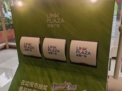 -天河领展广场
