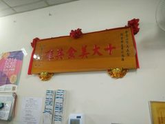 门面-文章牛肉汤