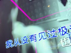 -星聚会KTV X Party(上海真如中海环宇城店)