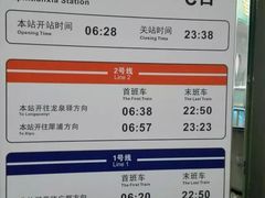 -一品天下(地铁站)