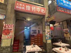 -文和友老长沙龙虾馆(化龙池店)