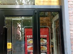 -福海居烤鸭店(鸟巢店)