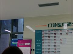 -四川大学华西第四医院