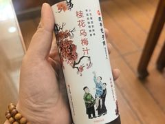 -庆丰包子铺(理想城店)