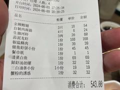 -锡和无锡菜(景丽苑店)