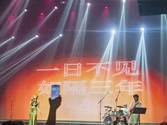 -东区超现场