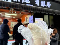 -张果佬年糕卷(科巷店)