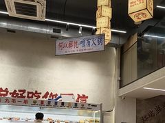 -黔哆哆地摊酸汤火锅(清湖店)