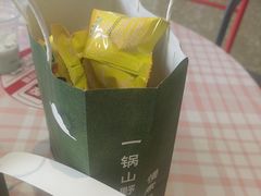 -季季山·云南野生菌火锅(上海首店)