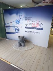 -石家庄苏亚美联臣医疗美容医院