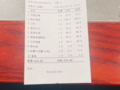 燕春楼溜鲫鱼-燕春楼(海河华鼎店)