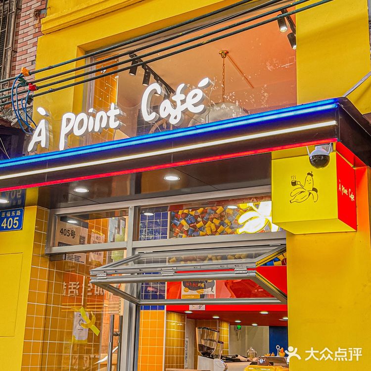 广州新店‼️‼️北京路这家咖啡店也太好拍了吧🥤🥤🥤