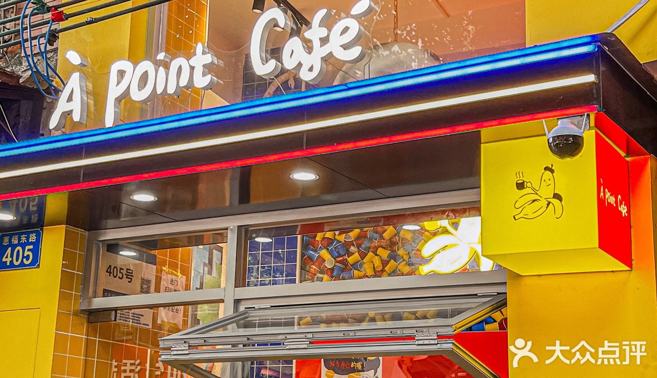 广州新店‼️‼️北京路这家咖啡店也太好拍了吧🥤🥤🥤