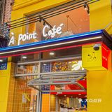 广州新店‼️‼️北京路这家咖啡店也太好拍了吧🥤🥤🥤