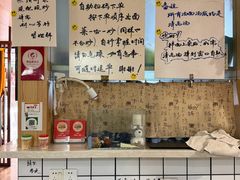 -劉佘記·面馆