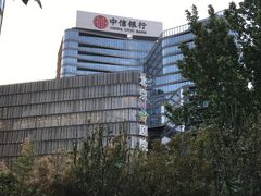 -北京喜剧院
