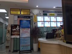 -德标艾诺口腔(敦化路店)