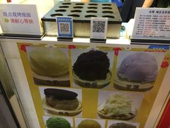 -味正点车轮饼可丽饼(南禅寺店)
