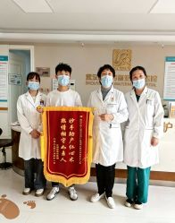 -玛丽亚妇产医院
