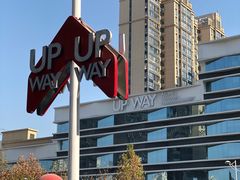 外环境-阅西安新华书店(翠华南路店)