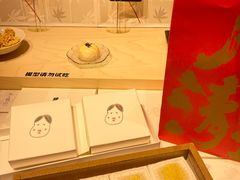 -阮大兴糕团(日月光中心店)