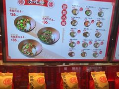 -德天顺盖码饭(人民西路店)