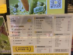 -7分甜(栖霞万谷慧店)