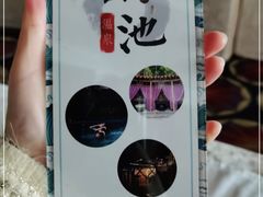 -三江森林温泉度假区