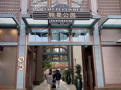 -比斯特上海购物村精品奥特莱斯