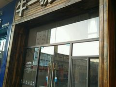 android_upload_pic-万达广场(南京江宁店)