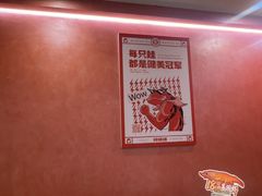 -何师傅美蛙鱼头(汉街店)