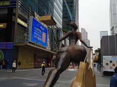 -福田卓悦INTOWN购物中心