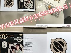 -华为授权体验店(华强北电子广场)