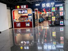 -乌鲁木齐天山国际机场-T3航站楼