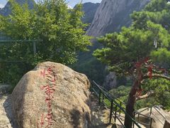 -丹东凤凰山景区