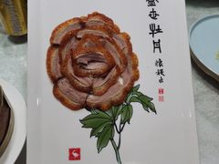 -北京全聚德(西客站店)
