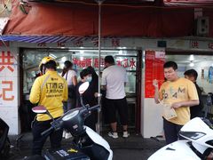-洪记凉米线(新兴路店)