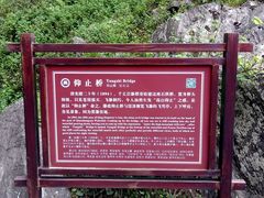 -溪口-滕头旅游景区