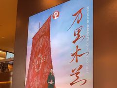 -霸王茶姬(上海恒基名人店)