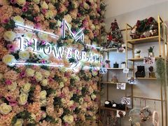 -花沐 FLOWER BATH(凤凰城店)