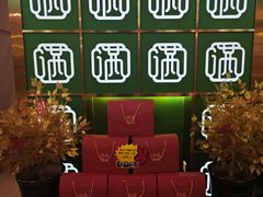 -满盛家宴·烤鸭·海鲜天津菜(河北路总店)