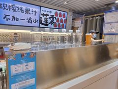 -Mr.Fruits水果先生(蓝色港湾店)